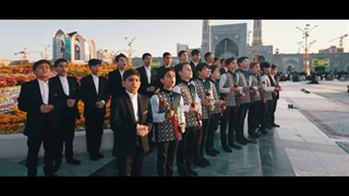 نماهنگ جانِ منه امام رضا(ع) - دهه کرامت