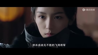 تریلر سریال چینی(افسانه ژنرال زن)Legend of the Female General 2025