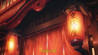 انیمه شیطان کش فصل 2 قسمت 2 با زیرنویس فارسی