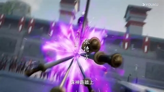 انیمه جد شمشیر جاویدان (Eternal Sword Ancestor (Yongheng Jian Zu قسمت 8