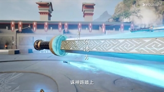 انیمه جد شمشیر جاویدان (Eternal Sword Ancestor (Yongheng Jian Zu قسمت 14