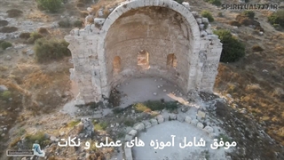 نشانه ها و نماد های گنج، آموزش گنج یابی و دفینه یابی