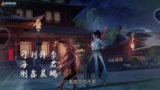 انیمه سرزمین لینگ‌وو Ling Wu Dalu قسمت 51