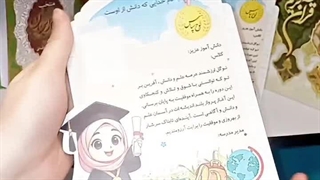 استند جشن الفبا | تندیس جشن الفبا