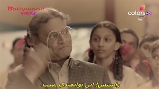 ویدیا قسمت چهارم