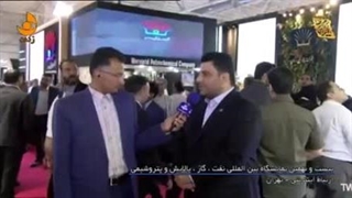 گفت‌وگوی زنده مدیرعامل پتروشیمی مروارید با صداوسیما