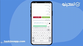 درآمد از تسکینو | قسمت اول | کیف پول تسکینو و شرایط برداشت وجه نقد