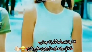 مکس ترکی باحال