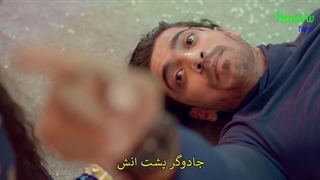 چشم شیطانی قسمت 17 زیرنویس فارسی