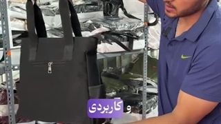 کیف دوشی زنانه ، خرید کیف دوشی زنانه ، خرید کیف دانشجویی ،