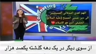 گسترش اسلام با سرعت زیاد در کل جهان- الحمدلله ینتشر الإسلام بسرعة فی جمیع أنحاء العالم Islam spread rapidly throughout the world