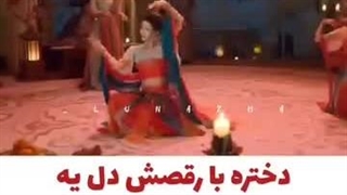سریال افسانه دختر مروارید