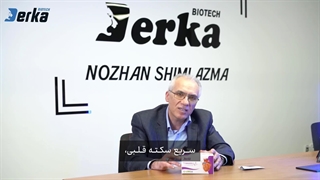 کیت تشخیص سریع سکته قلبی