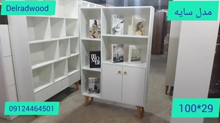 کتابخانه پایه خور مدل سایه