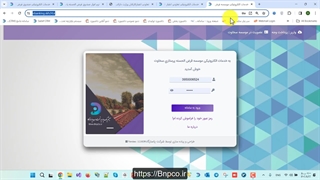اینترنت بانک نرم افزار حسابداری قرض الحسنه پاسارگاد
