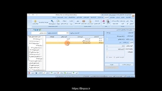 محاسبه سود سپرده در نرم افزار صندوق قرض الحسنه پاسارگاد