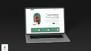 طراحی وب سایت توسط آژانس دیجیتال مارکتینگ سایتیما