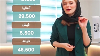 سفر اقساطی لحظه آخری️