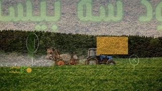 کود سه بیست چیست؟