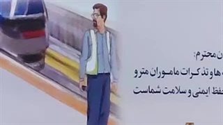 این یارو فکر میکنه والتر وایته(مترزک)