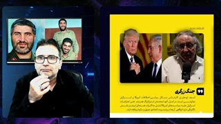 14040223: امیر حسین ثابتی هم از این همه فساد به سیم آخر زد