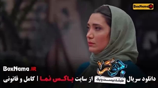 رضا نیکخواه در جوکر خانوادگی قسمت ۱