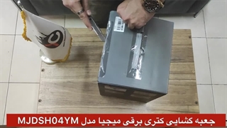 کتری برقی میجیا مدل MJDSH04YM