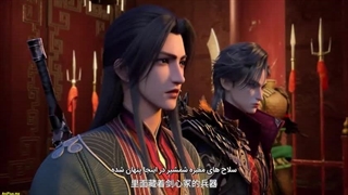 انیمه افسانه رودخانه تاریک قسمت 26 زیرنویس فارسی