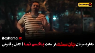 فیلم جان سخت قسمت ۵ / سریال جان سخت قسمت ۵