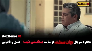 فیلم جان سخت قسمت ۸ / سریال جان سخت قسمت 8