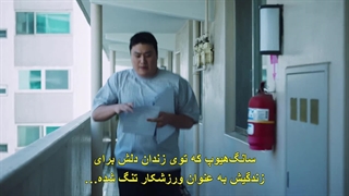 قسمت اول سریال کوسه:طوفان + زیرنویس چسبیده فارسی Shark: The Storm 2025  با بازی کیم مین سوک