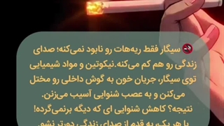 آیا مصرف سیگار بر شنوایی و وزوزگوش تاثیر دارد؟