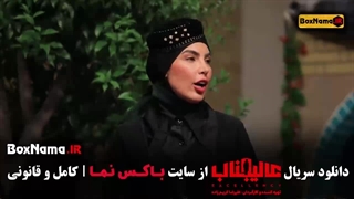 عالیجناب سریال شب های مافیا با سناریو جدید