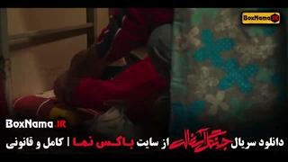 فرشته حسینی و نوید محمدزاده در جنگل آسفالت