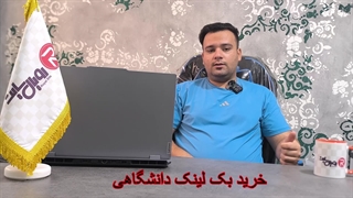 خرید بک لینک دانشگاهی - بک لینک edu