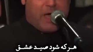 اجرایی که دلیل ممنوع‌الکاری وحید تاج شد #وحید_تاج