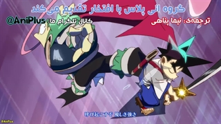 انیمه یایبا: افسانه‌ سامورایی Shin Samurai-den Yaiba قسمت 7