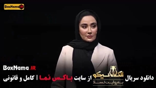 شب های مافیا { الکلاسیکو به روایت تسلا }