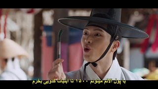 قسمت دهم سریال قصر تسخیر شده + زیرنویس فارسی چسبیده The Haunted Palace 2025 با بازی یوک سونگ جه