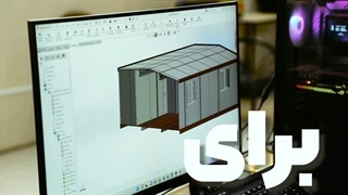 تحلیل سه مدل ساخت پیش‌ساخته در پروژه‌های عمرانی | بررسی موردی آریا بارون