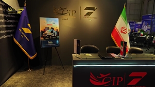 نمایشگاه بین المللی گردشگری و صنایع دستی مشهد