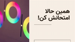بهترین نرم افزارها برای ساخت محصولات آموزشی