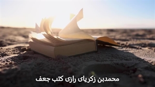 نقشه راه یادگیری علوم غریبه ( 3 بخش اصلی)