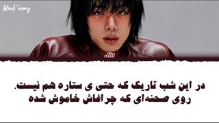 اهنگ Background از Jin