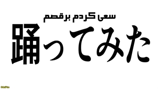 انیمه محافظ ساحره Witch Watch قسمت 7