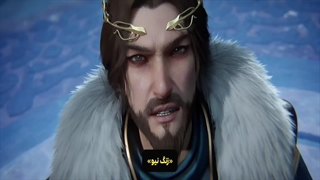 مرتد جاودانه (جاودانه شورشی) Renegade Immortal قسمت 89 زیرنویس فارسی | انیو