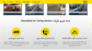 امداد خودرو نظرآباد - استار 904 نظرآباد