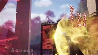 انیمه نگهبان اسمان قسمت_۴۱۱