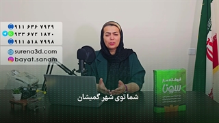 طراحی سایت در گمیشان