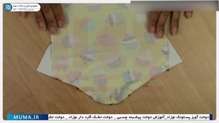 "آموزش دوخت شورت عینکی نوزاد: راهنمای کامل برای سیسمونی"